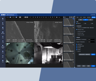 中科科儀圖像分析軟件交互及界面設(shè)計